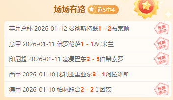 辽宁传喜讯,王岚嵚谣言,澄清,皇冠,Crown,皇冠注册网址,皇冠app,皇冠官网,皇冠网站,皇冠下载