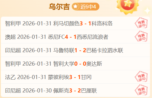 意甲战火重,尤文罗马激,战正酣,皇冠,Crown,皇冠注册网址,皇冠app,皇冠官网,皇冠网站,皇冠下载