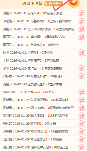 冰雪,单板滑雪资,格赛,皇冠,Crown,皇冠注册网址,皇冠app,皇冠官网,皇冠网站,皇冠下载