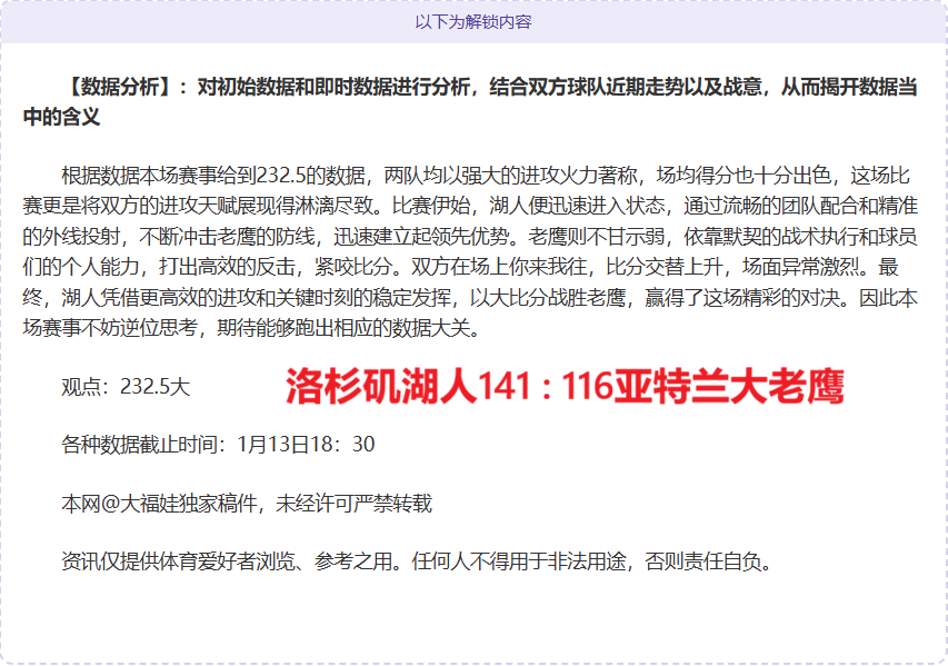 年物流成本,降幅预测超,皇冠体育,皇冠,Crown,皇冠注册网址,皇冠app,皇冠官网,皇冠网站,皇冠下载