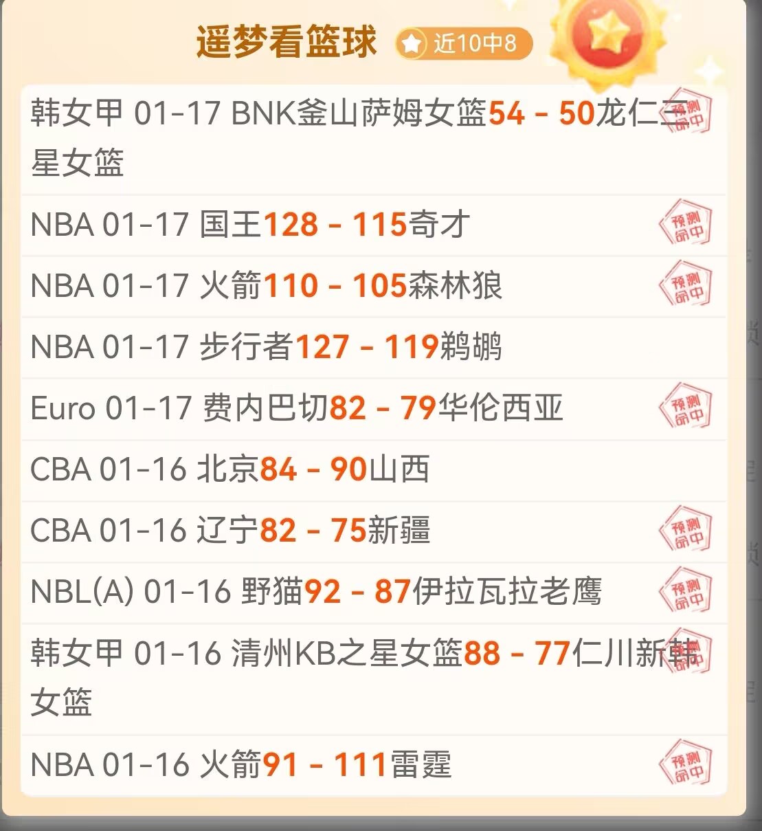 瑞士甲霸主,再战,能否扭转乾,皇冠,Crown,皇冠注册网址,皇冠app,皇冠官网,皇冠网站,皇冠下载