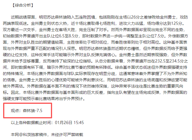 岁老将逆境,重生,恩师执掌球,皇冠,Crown,皇冠注册网址,皇冠app,皇冠官网,皇冠网站,皇冠下载