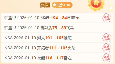 日乔治公布,停播消息,人真相今日,皇冠,Crown,皇冠注册网址,皇冠app,皇冠官网,皇冠网站,皇冠下载