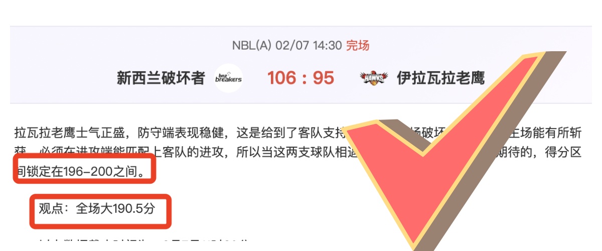 水谷隼奥运,夺冠后股市,失利,皇冠,Crown,皇冠注册网址,皇冠app,皇冠官网,皇冠网站,皇冠下载