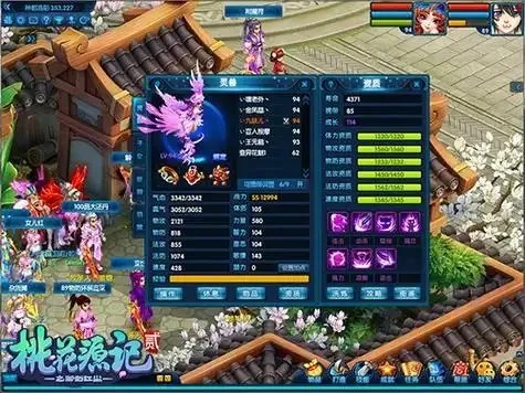 英格兰女足,与尼日利亚,战平进点球,皇冠,Crown,皇冠注册网址,皇冠app,皇冠官网,皇冠网站,皇冠下载