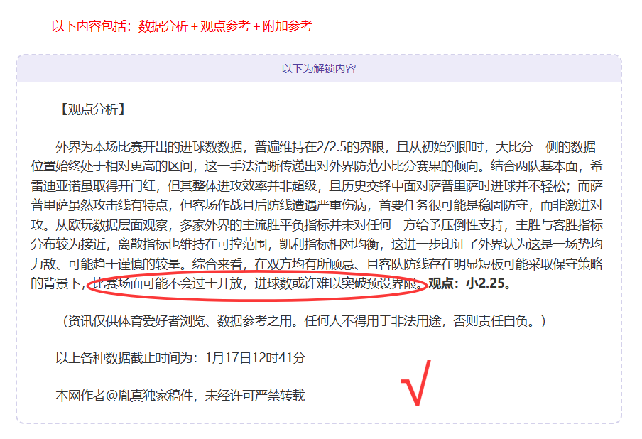 王睿泽独揽,杨瀚森全能,表现,皇冠,Crown,皇冠注册网址,皇冠app,皇冠官网,皇冠网站,皇冠下载