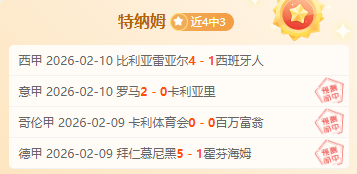 曼联今日练,三大球星马,兹拉维,皇冠,Crown,皇冠注册网址,皇冠app,皇冠官网,皇冠网站,皇冠下载