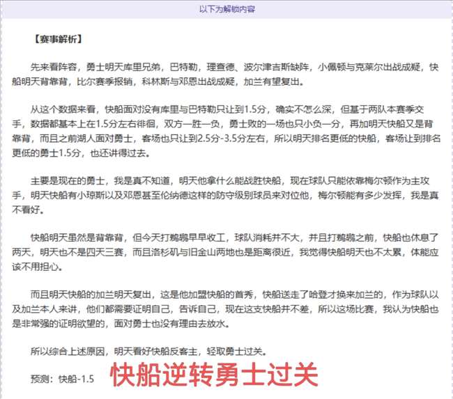 奥斯卡回归,圣保罗,离别重逢两,皇冠,Crown,皇冠注册网址,皇冠app,皇冠官网,皇冠网站,皇冠下载