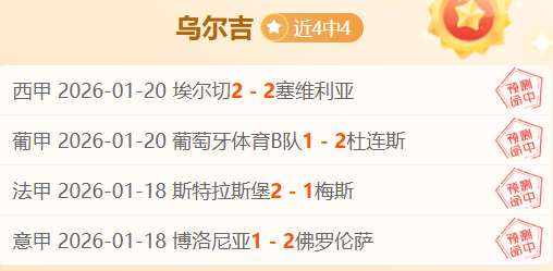 莱比锡客战,汉堡,德甲数据揭,皇冠,Crown,皇冠注册网址,皇冠app,皇冠官网,皇冠网站,皇冠下载