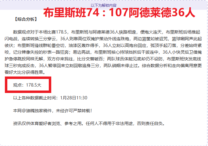 利拉德感叹,时光荏苒,血栓后遗症,皇冠,Crown,皇冠注册网址,皇冠app,皇冠官网,皇冠网站,皇冠下载