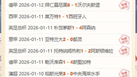 激情对决！西杯战火重燃：布尔戈斯激战巴伦西亚，巅峰对决即将上演！