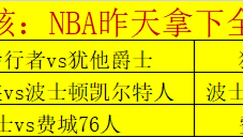 探析争议核心：希勒谈萨拉赫道歉之谜，他将如何正视挑战？